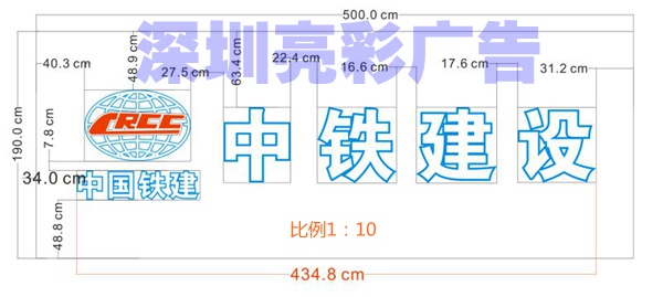 挂网发光字制作_深圳亮彩广告